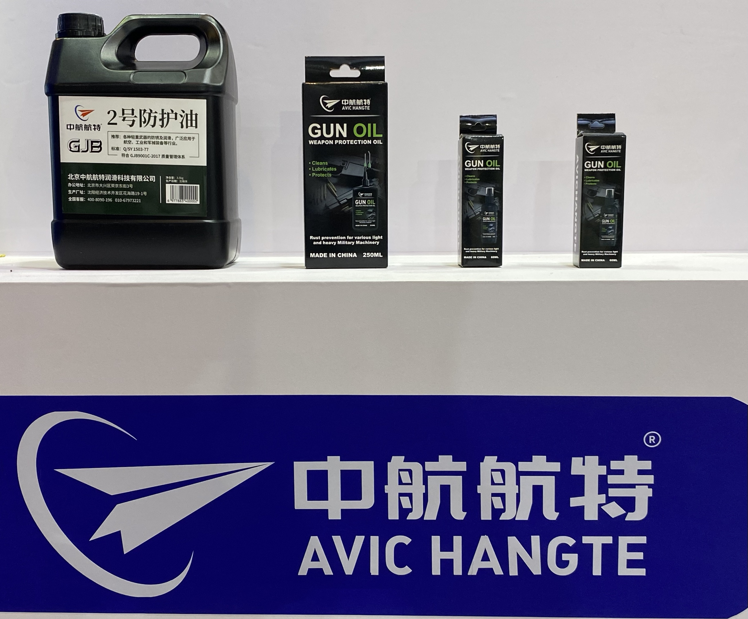 GUN OIL