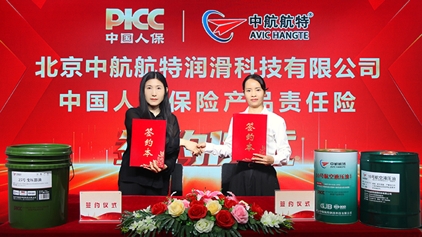 1753344146128549.jpg 600-合影.jpg