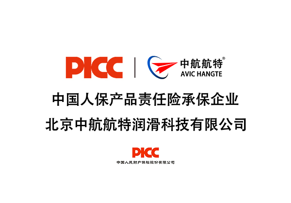 1753344332588717.jpg 600人保.jpg